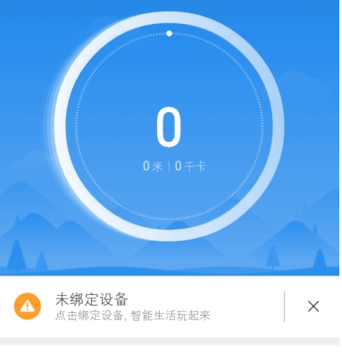 小米运动新设备如何添加 小米运动添加新设备教程