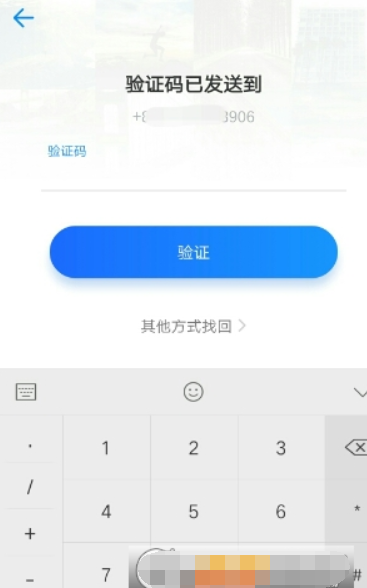 时光相册APP的加密相册密码忘记了怎么办？ 时光相册加密相册如何找回密码？