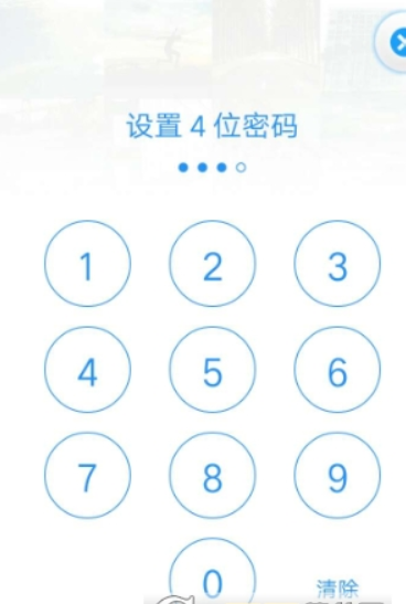 时光相册APP的加密相册密码忘记了怎么办？ 时光相册加密相册如何找回密码？