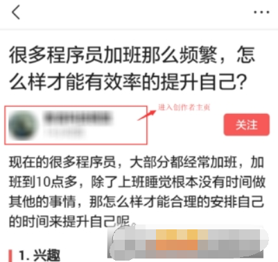 今日头条如何发私信？ 今日头条发私信方法教程介绍！