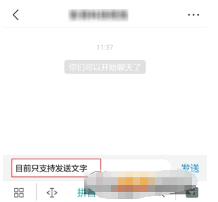 今日头条如何发私信？ 今日头条发私信方法教程介绍！
