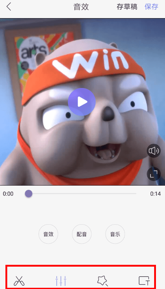 快影APP详细使用流程介绍