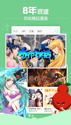 有妖气漫画如何投稿 有妖气漫画投稿注意细节