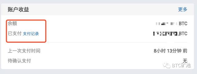 BTC.com矿池-挖矿配置详细教程是什么？BTC.com矿池-挖矿配置详细教程解答！