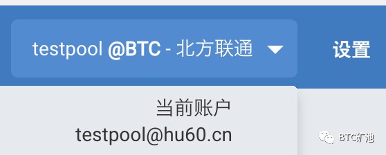 BTC.com矿池-挖矿配置详细教程是什么？BTC.com矿池-挖矿配置详细教程解答！