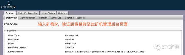 BTC.com矿池-挖矿配置详细教程是什么？BTC.com矿池-挖矿配置详细教程解答！