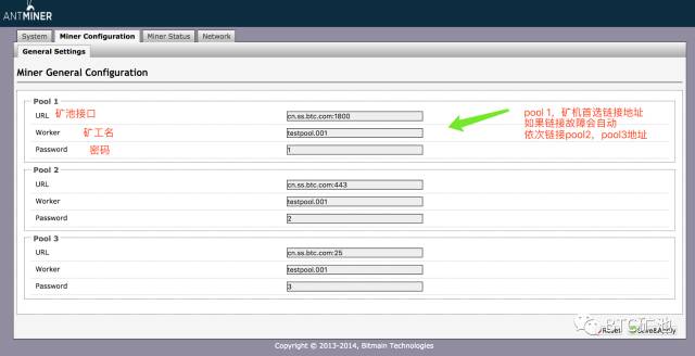 BTC.com矿池-挖矿配置详细教程是什么？BTC.com矿池-挖矿配置详细教程解答！