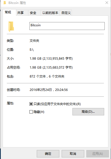 Bitcoin Core 0.12.0 修剪教程是什么？Bitcoin Core 0.12.0 修剪教程解答！