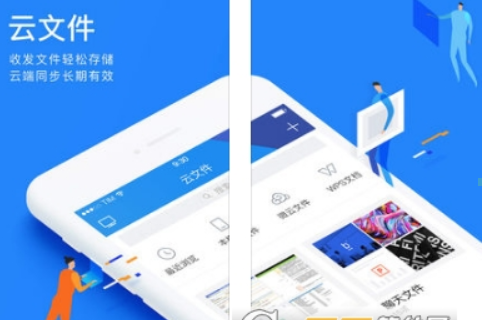 腾讯TIM iOS版v2.2.0更新内容有哪些？ 腾讯TIM iOS版v2.2.0更新内容解答！