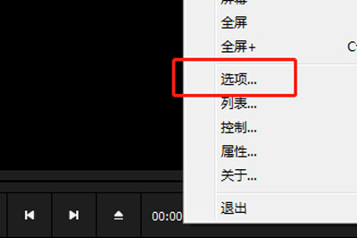 完美解码怎么恢复默认设置 具体操作步骤