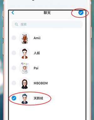 zepeto中如何聊天 具体操作步骤