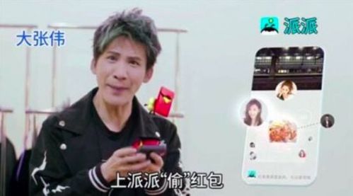 偷红包软件究竟是不是真的 偷红包的软件叫什么名字