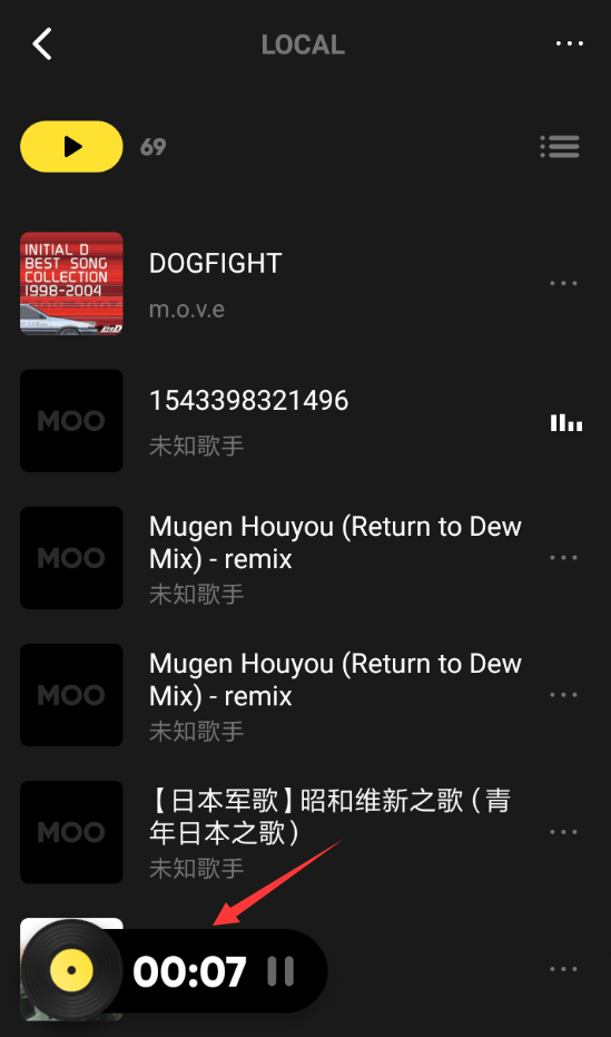 MOO音乐如何设置快进 具体流程介绍