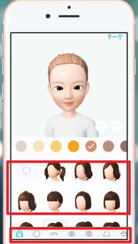 zepeto软件详细使用流程介绍