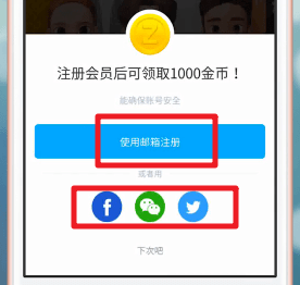 zepeto软件详细使用流程介绍
