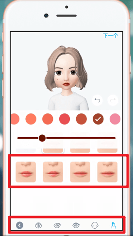 zepeto软件详细使用流程介绍