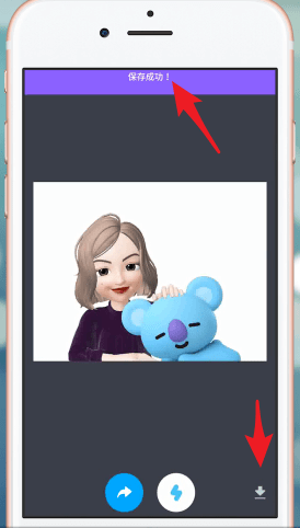 zepeto软件详细使用流程介绍