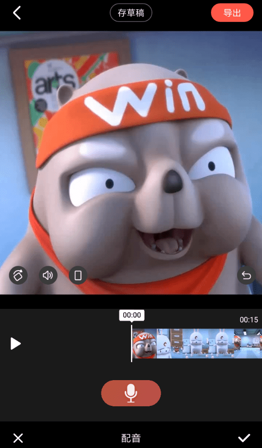 快影中如何配音 具体操作步骤