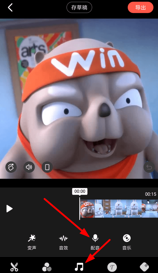 快影中如何配音 具体操作步骤