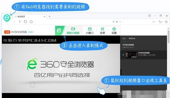 360快剪辑如何将片头去掉 具体步骤介绍