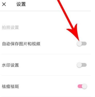 轻颜相机如何保存图片 具体操作流程