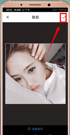 微商水印相机更换头像具体操作流程