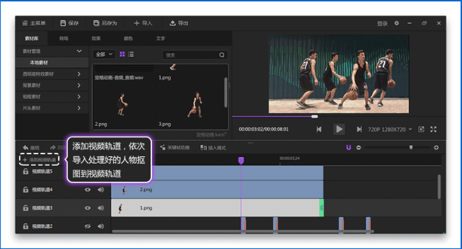 神剪辑如何制作出时间定格 具体操作流程介绍