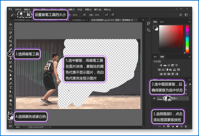 神剪辑如何制作出时间定格 具体操作流程介绍