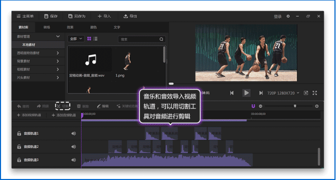 神剪辑如何制作出时间定格 具体操作流程介绍