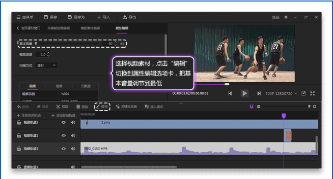 神剪辑如何制作出时间定格 具体操作流程介绍