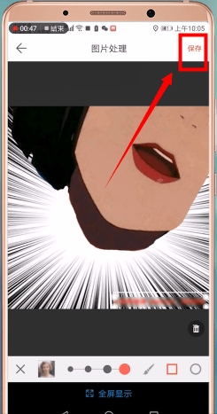 微商水印相机怎么去除水印 具体操作流程