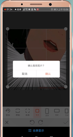 微商水印相机怎么去除水印 具体操作流程