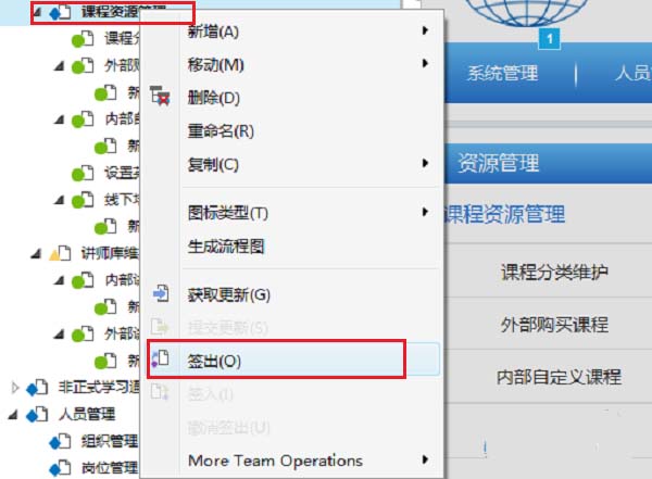 axure出现原型不可以签出详细解决步骤