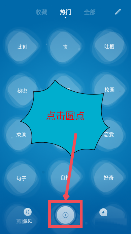 一罐APP怎么退出账号 简单操作方法