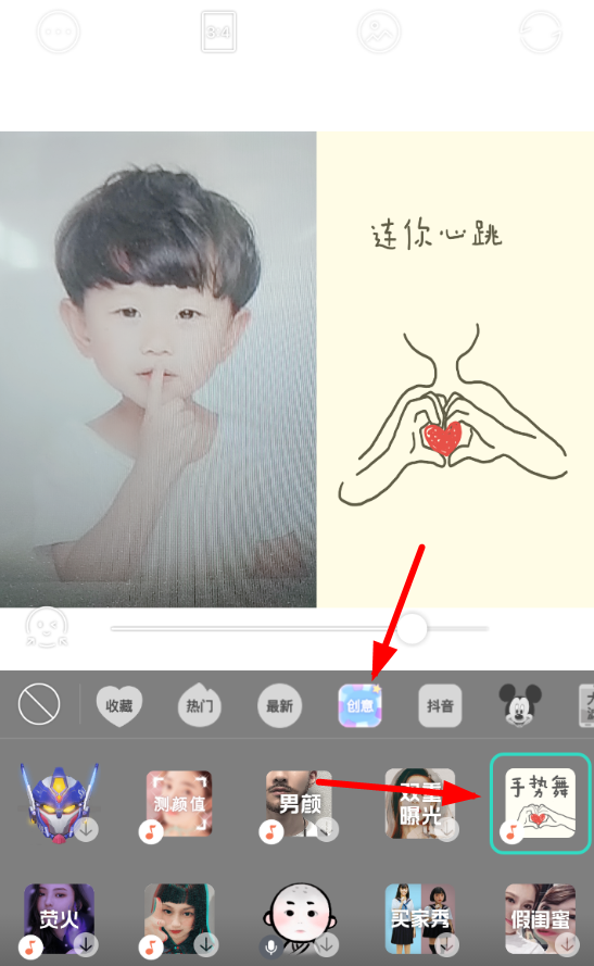 Faceu如何拍手势舞？ Faceu激萌手势舞拍摄方法教程解答！