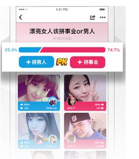 沙拉讲app的使用过程介绍