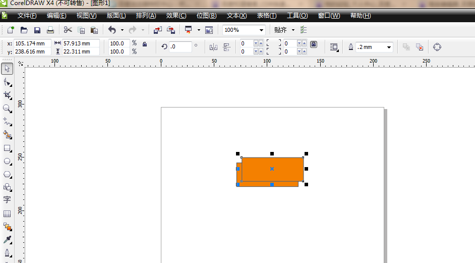 CDR中如何快速复制对象 具体方法介绍