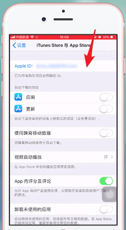 腾讯微云中将自动续费取消具体操作步骤