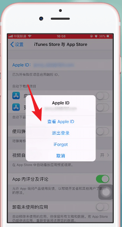 腾讯微云中将自动续费取消具体操作步骤