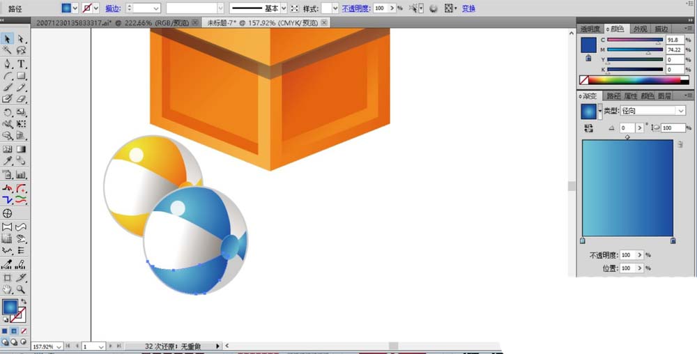 使用ai绘画出盒装琉璃球矢量图具体操作步骤
