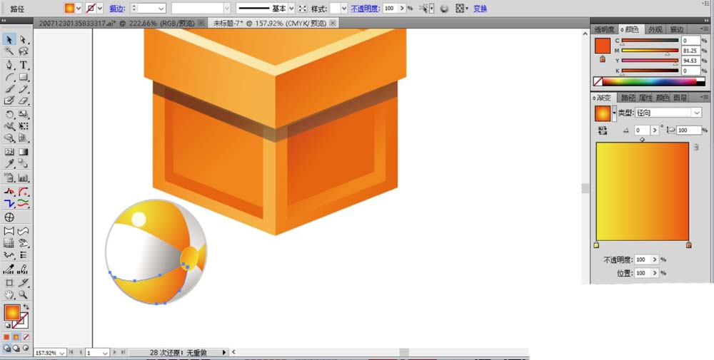 使用ai绘画出盒装琉璃球矢量图具体操作步骤