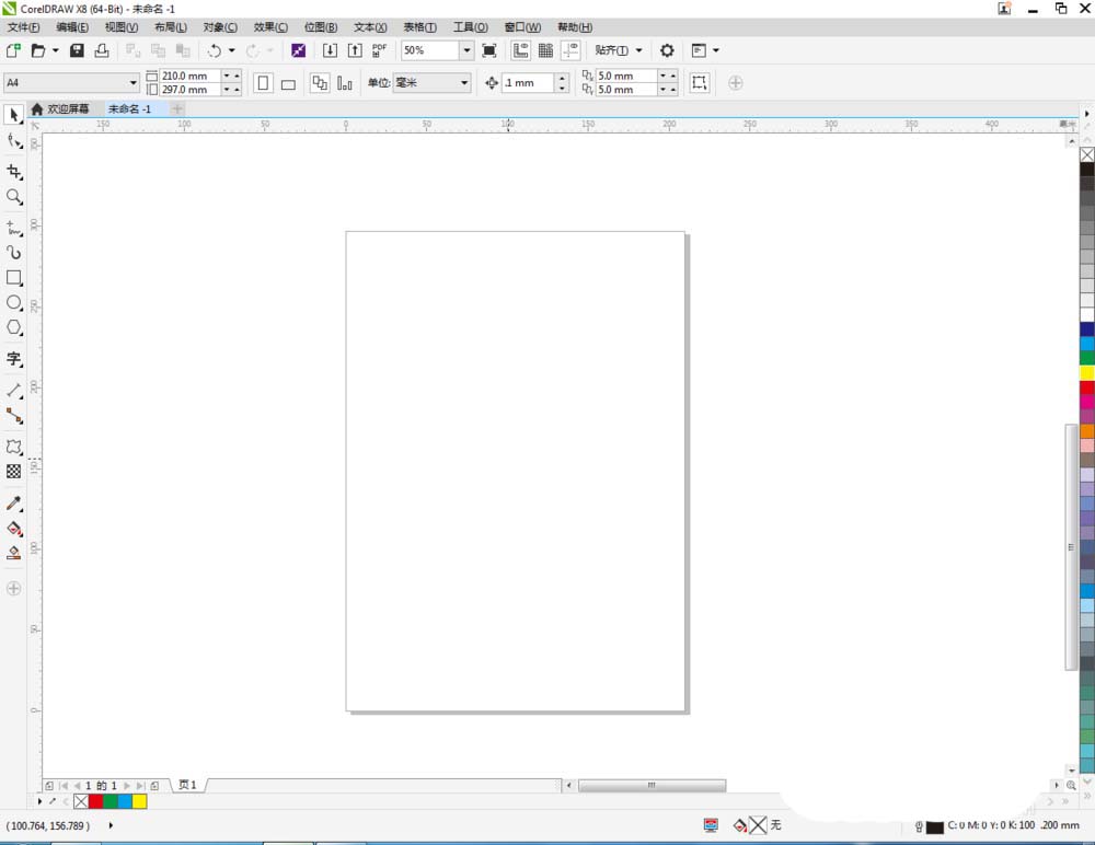 cdr中使用变形工具调整图形具体操作方法
