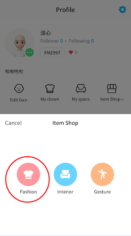 zepeto买不了衣服如何解决？ zepeto买衣服流程解答！