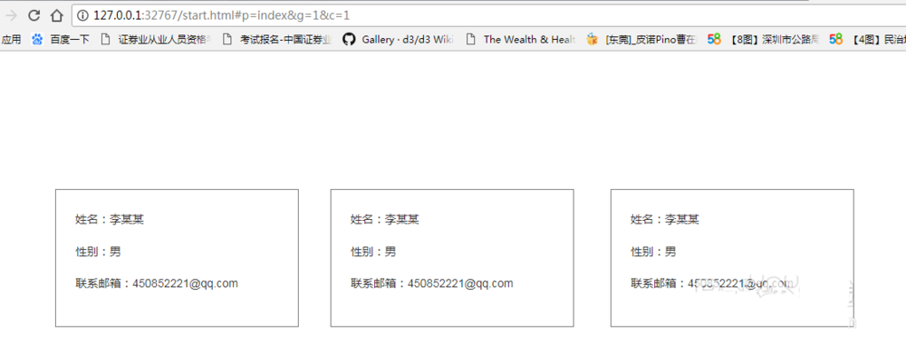 Axure中使用热区的具体操作步骤