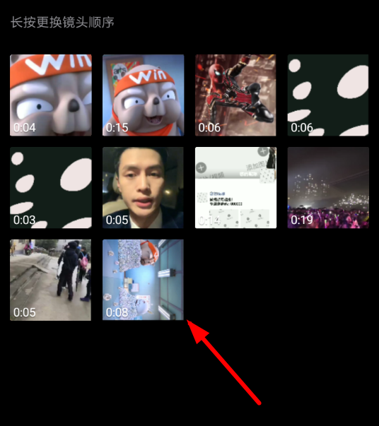 小影中怎么设置镜头排序 具体操作方法