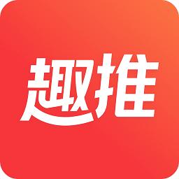 趣推如何开通店主？ 趣推开通店主方法攻略解答！