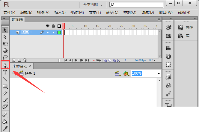 使用flash手绘公主裙的具体操作流程
