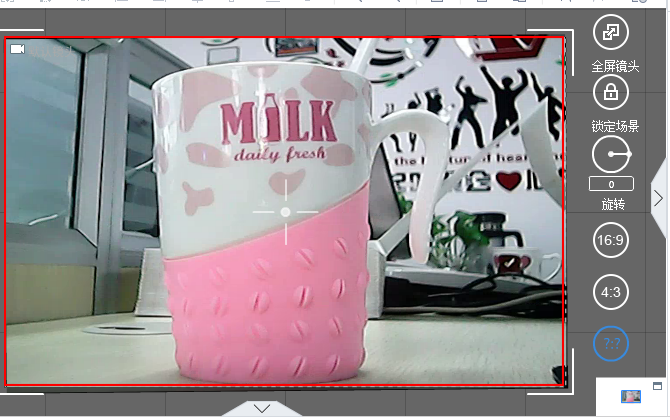 在万彩录屏大师中进行摄像头设置的方法