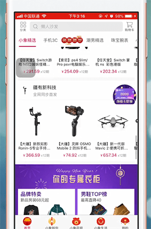 小象优品app中怎么付款 具体操作流程