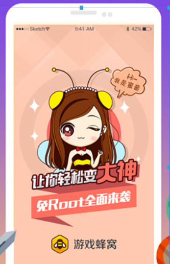 游戏蜂窝如何授权？ 游戏蜂窝权限授权方法教程解答！